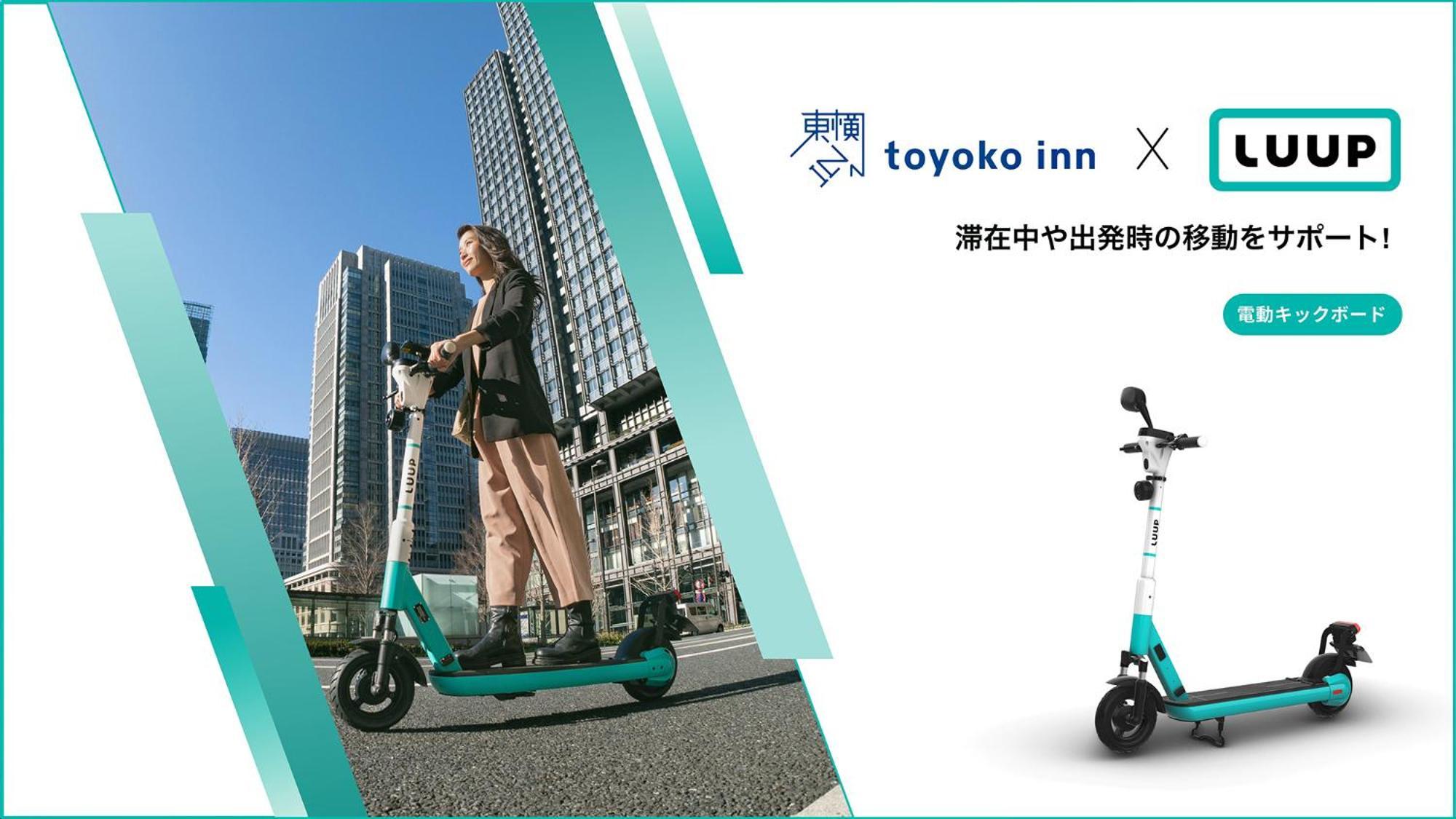 Toyoko Inn Osaka Tenjinbashi-Suji Rokuchome Eksteriør bilde