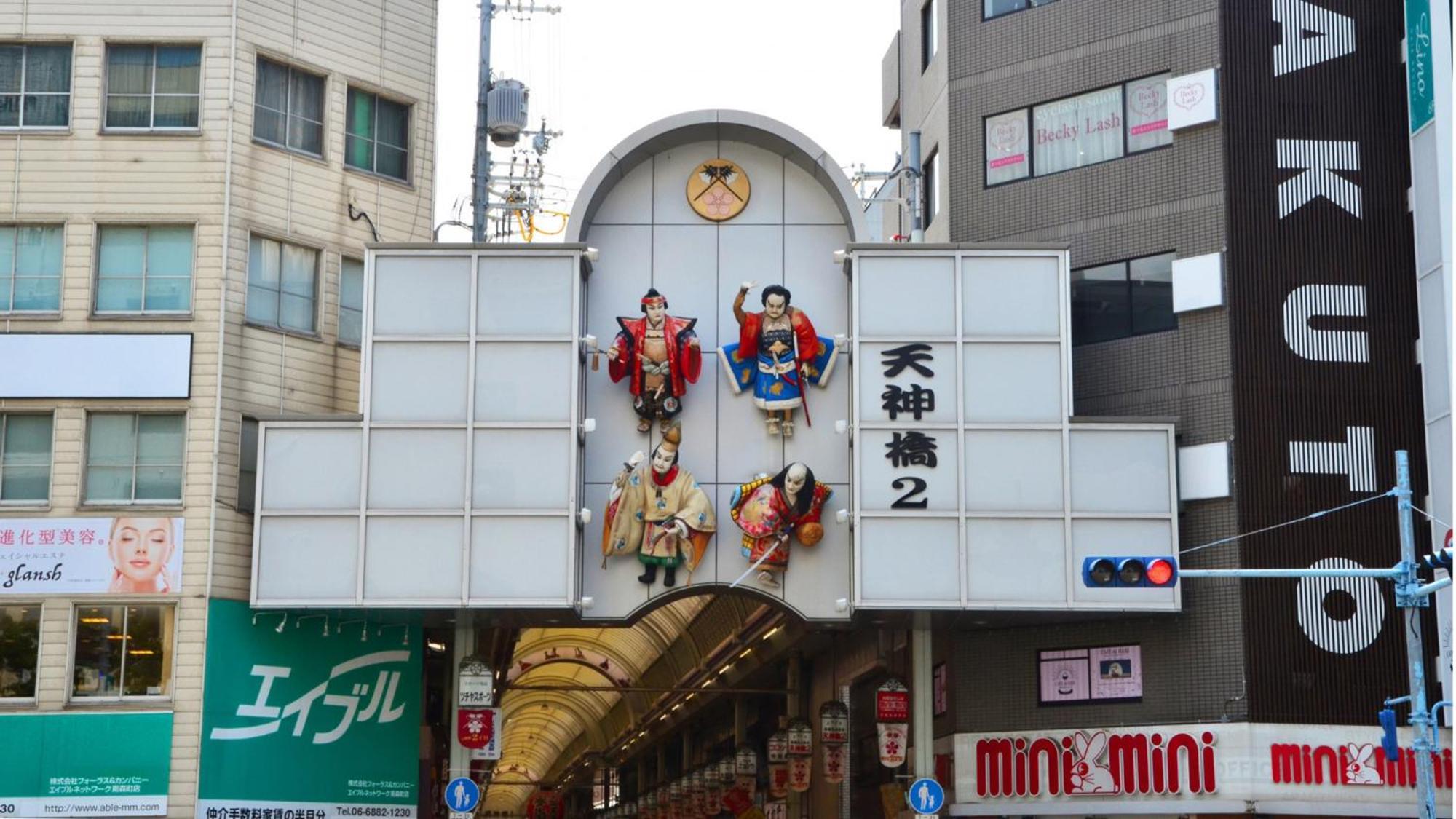 Toyoko Inn Osaka Tenjinbashi-Suji Rokuchome Eksteriør bilde